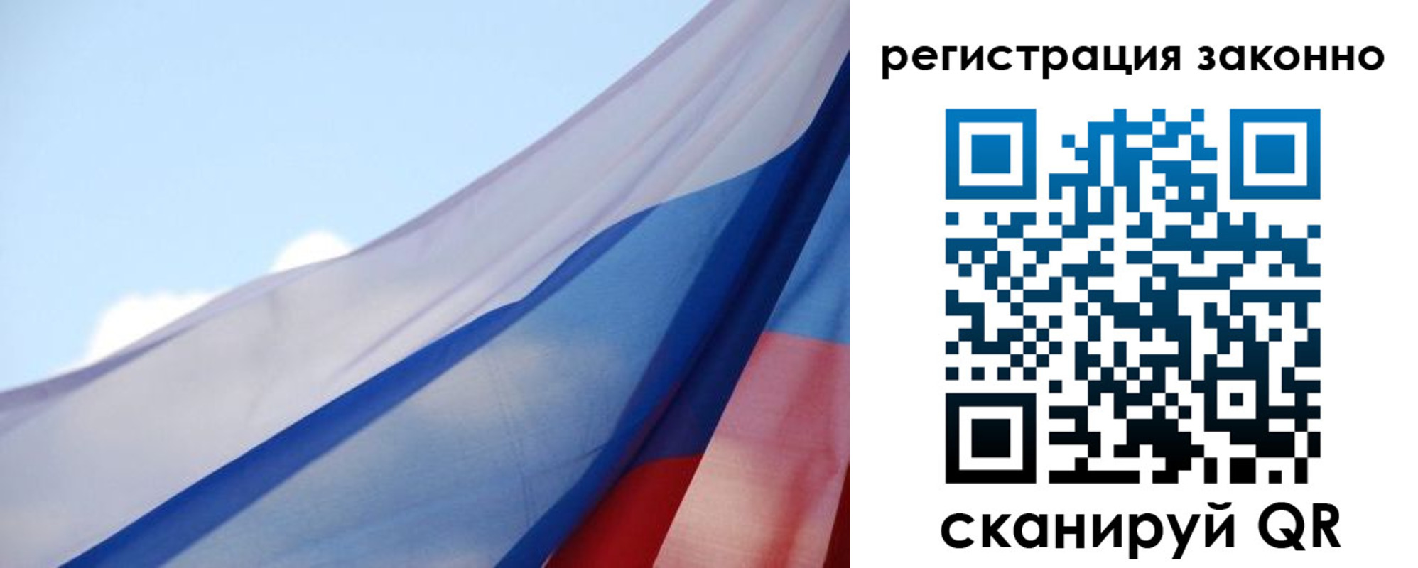 прописка ребенка в Благодарном