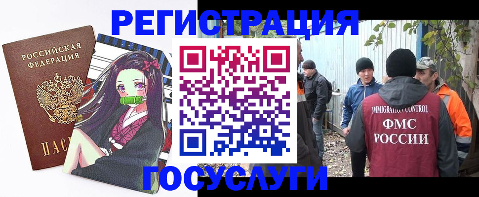 временная регистрация собственник в Благодарном
